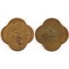 Image 1 : 11th Infantry