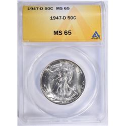 1947-D WALKING LIBERTY HALF DOLLAR