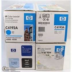 COMPLETE SET OF 4 HP COLOUR LASER JET CARTRIDGES