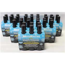 CASE OF MOTO MASTER GASOLINE ANTI-FREEZE