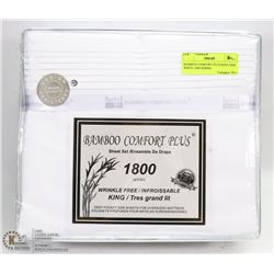 BAMBOO COMFORT PLUS KING SIZE WHITE 1800 SERIES