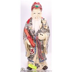 LARGE CHINESE ORNAMENT WITH DAMAGE SOLD AS IS