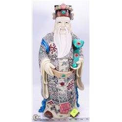 LARGE CHINESE ORNAMENT