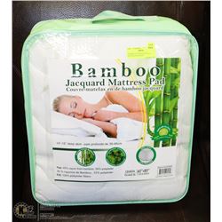 BAMBOO QUILTED QUEEN SIZE MATTRESS PAD DEEP