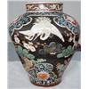 Image 1 : Japanese Imari Vase