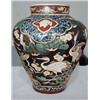 Image 2 : Japanese Imari Vase