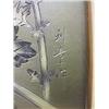 Image 5 : Japanese Engraved Metal Picture