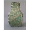 Image 2 : Chinese Bronze Vase