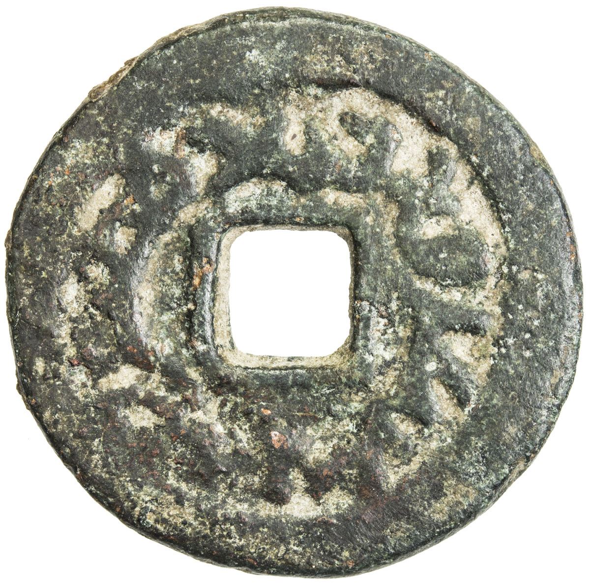 Semirech E Turgesh Khaqanate Ca 712 737 Ae Cash 5 44g F Vf