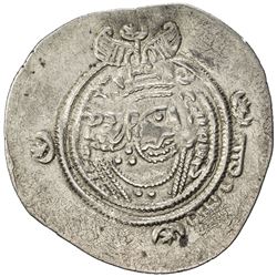 ARAB-SASANIAN: Yazdigerd type, 652-668, AR drachm (4.02g), SK (Sijistan), YE20 (frozen). VF-EF