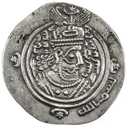 ARAB-SASANIAN: 'Abd Allah b. 'Amir, ca. 661-664, AR drachm (3.75g), BYSh (Bishapur), AH44. EF