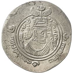 ARAB-SASANIAN: Khalid b. 'Abd Allah, ca. 692-694, AR drachm (4.13g), BYSh (Bishapur), AH73. VF