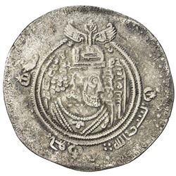 ARAB-SASANIAN: al-Muhallab b. Abi Sufra, ca. 694-698, AR drachm (3.36g), ST (Istakhr), AH76. VF
