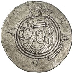 ARAB-SASANIAN: al-Hajjaj b. Yusuf, 694-713, AR drachm (3.90g), BYSh (Bishapur), AH79. VF
