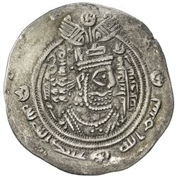 ARAB-SASANIAN: 'Ubayd Allah b. Abi Bakra, fl. 698-699, AR drachm (3.83g), SK (Sijistan), AH79. VF