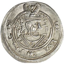 TABARISTAN: 'Umar, 771-780, AR 1/2 drachm (1.82g), Tabaristan, PYE125. EF-AU