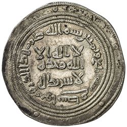 UMAYYAD: 'Abd al-Malik, 685-705, AR dirham (2.84g), Wasit, AH84. VF-EF