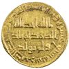 Image 2 : UMAYYAD: Hisham, 724-743, AV dinar (4.24g), NM (Dimashq), AH117. EF
