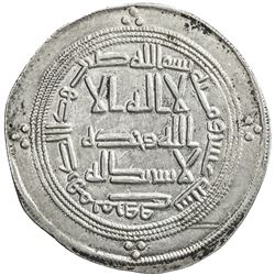 UMAYYAD: Hisham, 724-743, AR dirham (2.91g), Marw, AH110. EF-AU