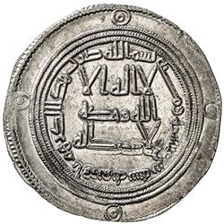 UMAYYAD: Hisham, 724-743, AR dirham (2.94g), Ifriqiya, AH112. AU