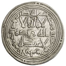 UMAYYAD: Hisham, 724-743, AR dirham (2.82g), al-Andalus, AH116. VF