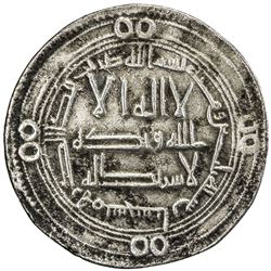 UMAYYAD: Marwan II, 744-750, AR dirham (2.32g), Sijistan, AH130. VF