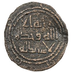 UMAYYAD: Anonymous, AE fals (2.39g), al-Mansura, AH122. F-VF