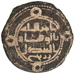 UMAYYAD: AE fals (4.49g), Zaranj, ND. VF