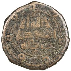 ABBASID REVOLUTION: 'Abd Allah b. 'Umar, fl. 743-748, AE fals (2.89g), NM, AH128. F