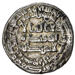 ABBASID: al-Mutawakkil, 847-861, AR donative dirham (2.85g), Surra man Ra'a, AH238. F-VF