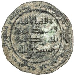 TULUNID: Ahmad b. Tulun, 868-884, AE fals (3.18g), Thughur al-Shamiya, AH264. VF