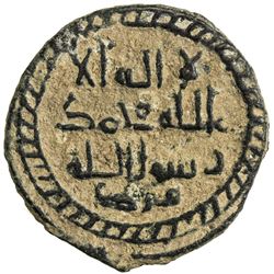 TULUNID: Muhammad b. Musa, 893, AE cast fals (1.92g), NM, ND. VF