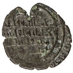 FATIMID: al-Musta'li, 1094-1101, BI dirham aswad (1.01g), MM, DM. F-VF
