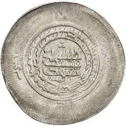 BANIJURID: al-Harith b. Harb, 10th century, AR multiple dirham (9.91g), Ma'din, ND. EF