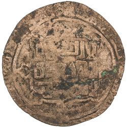 QARAKHANID: Anonymous, 1213-1214, AE broad dirham (9.73g), Baldat Uz(kand), AH(6)10. F-VF