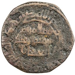 GHAZNAVID: Ibrahim b. 'Abd al-Ghaffar, 949-956, AE fals (2.26g), Ghazna, DM. VG-F