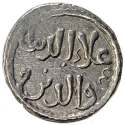 ASSASSINS AT ALAMUT (BATINID): Muhammad III, 1221-1254, AR fractional dirham (1.92g), NM, ND. VF-EF