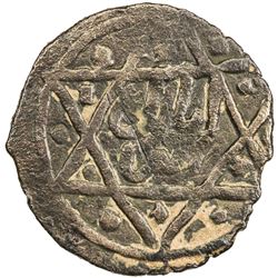 SALGHURID: Abish bint Sa'd, 1265-1285, AE fals (2.77g), Shiraz, AH666. F-VF