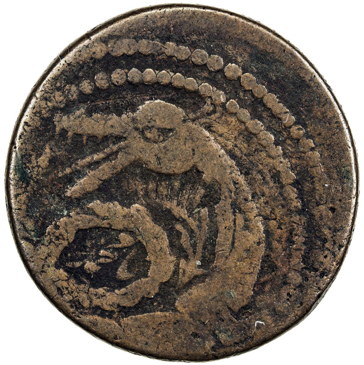 Civic Copper Ae Falus Urumi Nd Vg F