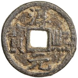 SOUTHERN SONG: Chun Xi, 1174-1189, iron 2 cash, Tongan mint, Anhui Province. F-VF
