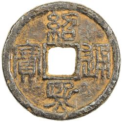 SOUTHERN SONG: Shao Xi, 1190-1194, iron cash, Qichun mint, Hubei Province, year 3. VF-EF