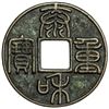 Image 1 : JIN: Tai He, 1204-1209, AE 10 cash (18.05g). EF