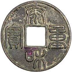 JIN: Tai He, 1204-1209, AE 10 cash (19.41g). VF-EF