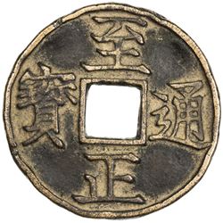 YUAN: Zhi Zheng, 1341-1368, AE 3 cash, CD1352. VF