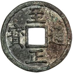 YUAN: Zhi Zheng, 1341-1368, AE 10 cash (27.21g). VF