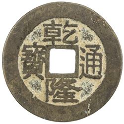 QING: Qian Long, 1736-1795, AE cash, Taiwan Province. VF