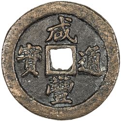 QING: Xian Feng, 1851-1861, AE 10 cash, Fuzhou mint, Fujian Province. VF