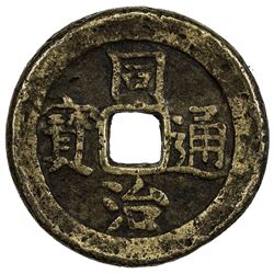 QING: Tong Zhi, 1862-1874, AE cash, Jinan mint, Shandong Province. F