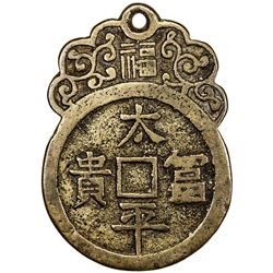 CHINA: AE charm. F-VF