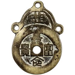 CHINA: AE charm. F